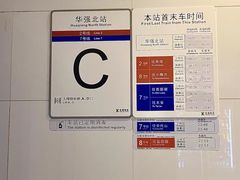 -山河屯铁锅炖·非遗铁锅炖(华强北店)