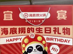 -海底捞火锅(东方时代广场店)
