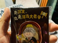 -昆山城市生态森林公园