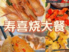 -牛YO寿喜烧和牛火锅自助(三台子万象汇店)