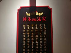 -受气牛肉·重庆耙牛肉(来福士店)