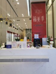 -成都艾特他整形外科医院