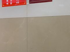 -许村蟹面(海宁许村大道店)