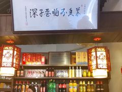 -三林本帮馆(中林街店)