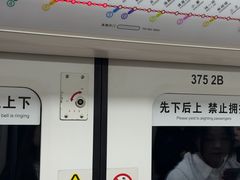 -安远门(地铁站)