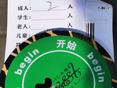 -汉巴味德(百年港湾店)