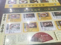 -春发生饭店·非遗(南院门店)