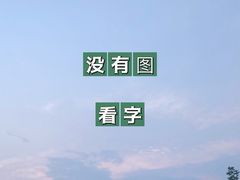 -三元梅园(新源里店)