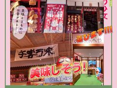 -猫相扑零食杂货铺(欧洲城店)