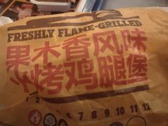 -汉堡王(上海虹口龙之梦)