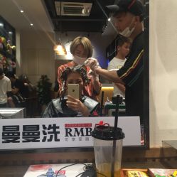 -京世沙龙