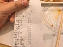 -金刚山烧烤(红旗大街店)