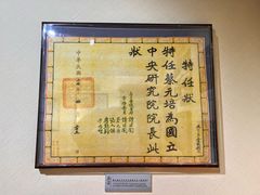 -上海蔡元培故居陈列馆
