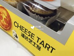 -潘达芝士挞(大悦城店)