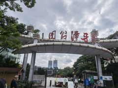 -月牙潭公园