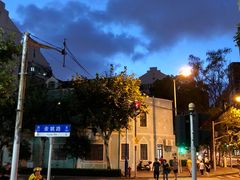-CIN CIN CANTINA&BAR
