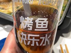 -鱼酷活鱼烤鱼(恒隆广场店)