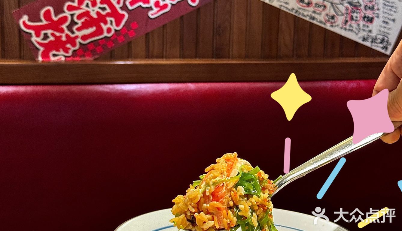 🉑以反复吃 891011 次的平价日料食堂🎋