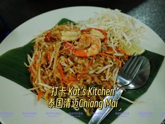 mama炒面-Kat's Kitchen