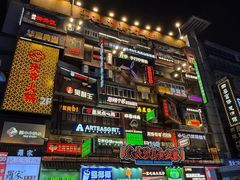 -黄兴南路步行商业街