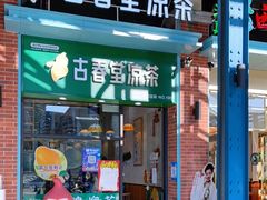 -横琴购口岸商业广场