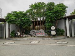 -南宁市动物园