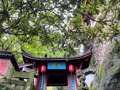 -大慈岩风景区