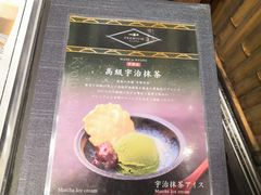 -炸牛排 京都胜牛(京都站前店)