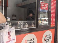 -辽B·小串(总店)
