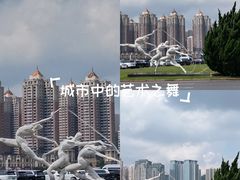 -星海广场