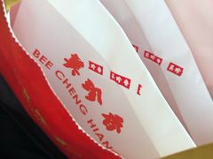 -美珍香(苏州中心商场店)