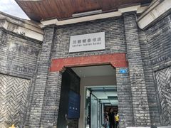 -三联韬奋书店(宽窄巷子店)