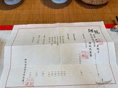 -鲤院·新中式美学·庭院餐厅(夫子庙店)