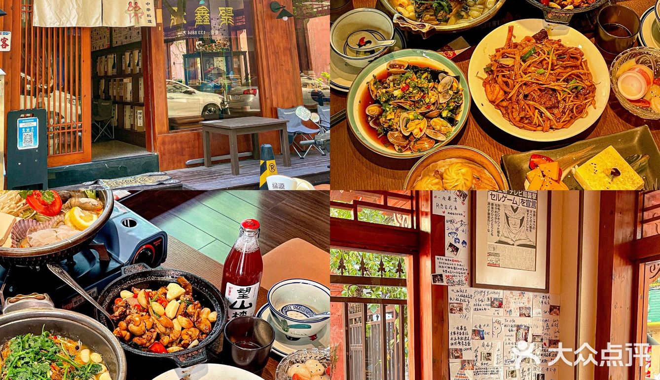 🏮中华料理的魅力也太大了[色]永远吃不腻