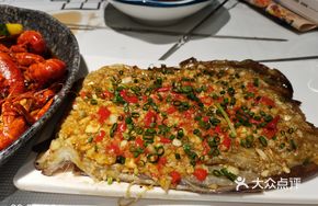 Spicy Grilled Eggplant