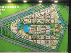 -天津市规划展览馆