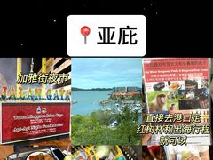 -吉隆坡国油双峰塔