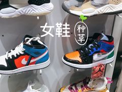 -JORDAN(西塔天环广场店)