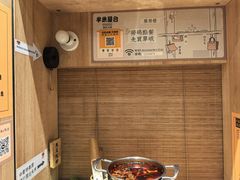 -独食火锅·半米屋台(直营总店)