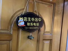 -静沐人生养生馆(佳宁娜分店)