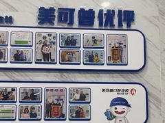 -美可普口腔医院(宝龙标杆店)