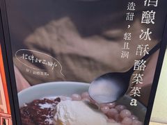 -宝珠奶酪(闵行仲盛店)
