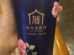-厝内小眷村(西单大悦城店)