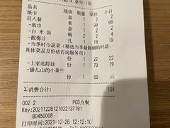 -吃饭皇帝大·土家民族菜(温州万象城店)