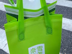 -奈雪的茶(南山大冲一期店)