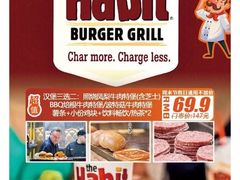 -The Habit Burger Grill 哈比特汉堡(复兴soho店)