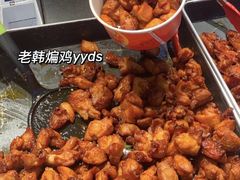 -老韩煸鸡·中国炸鸡(摩尔城店)