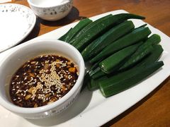 捞汁秋葵-华盛园卷子王农家菜水库鱼