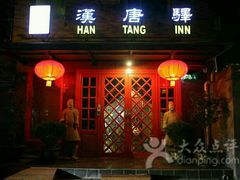 -伊美大酒店(重庆观音桥步行街店)