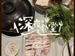 -烹然四季椰子鸡火锅(团结湖总店)